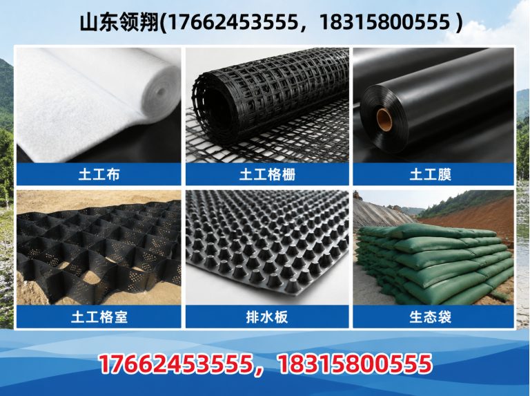 晋中土工格栅展示图